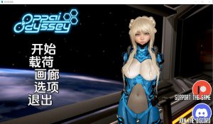 A5125[SLG/中文]奥派奥德赛欧派奥德赛：OppaiOdyssey0.44BPC+安卓汉化版[6.7G]-目标是h游戏大师