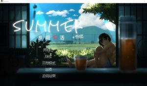 A5080[互动SLG/中文/全动态]乡间性活乡村生活Summer~V2.22官方中文版全DLC户外结局+存档+攻略[2.5G]-目标是h游戏大师