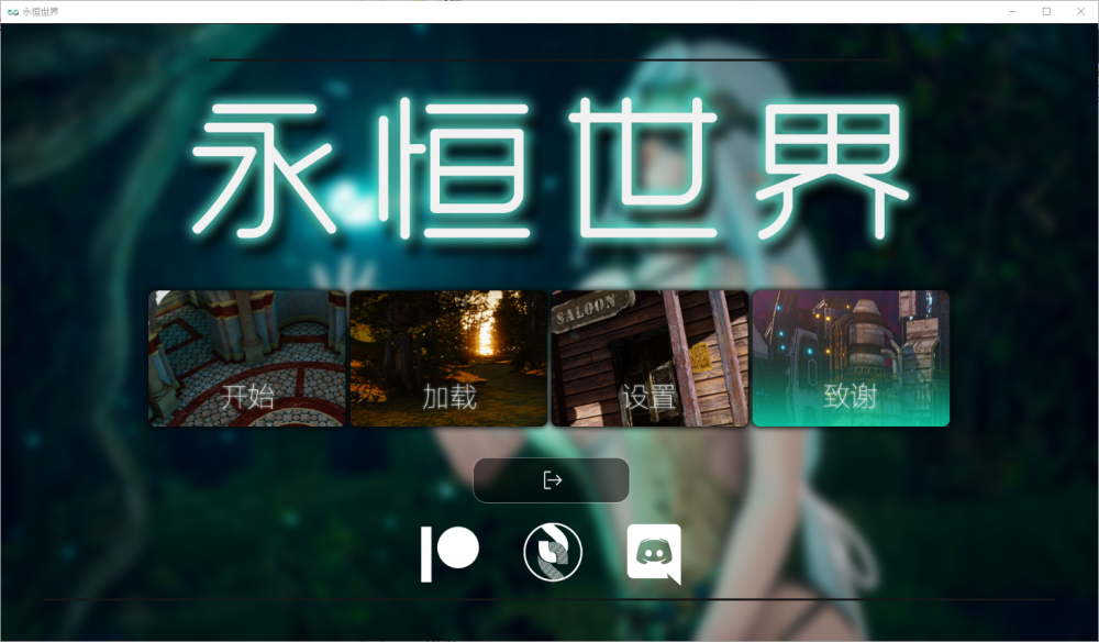 图片[1]-A5505[SLG/PC+安卓/官中精翻] 永恒世界 Eternum v0.8.5 [9G]-目标是h游戏大师