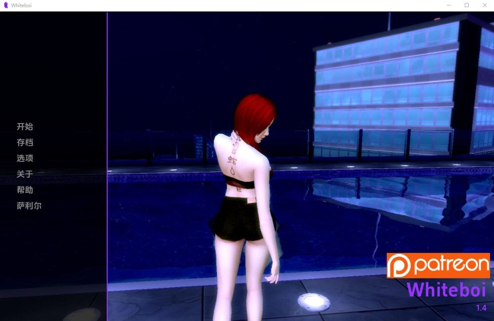 图片[1]-A5160[SLG/汉化]怀特博伊Whiteboi-v1.4PC+安卓汉化版[6.8G]-目标是h游戏大师