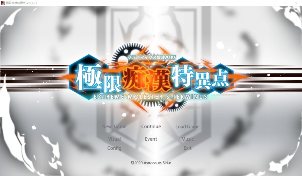 图片[1]-A5281[SLG/汉化]极限痴汉特异点！癡漢特异点！Ver1.01汉化版[1.9G]-目标是h游戏大师