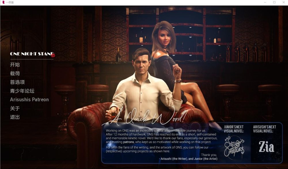 图片[1]-A5548[SLG/汉化]一夜情OneNightStand-v1.0PC+安卓汉化版[1G]-目标是h游戏大师