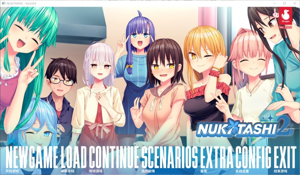 图片[1]-A5488[ADV/汉化]拔作岛2住在吉尔升级岛上贫乳该如何是好V2.0.0官方中文版+全CG存档付前作[11G]-目标是h游戏大师