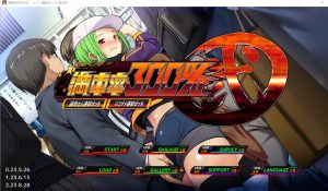 A5224[SLG/汉化/动态]满车率300%二満車率300%弐Append.1+2V2.23.8.28官方中文整合版DLC[11G]-目标是h游戏大师