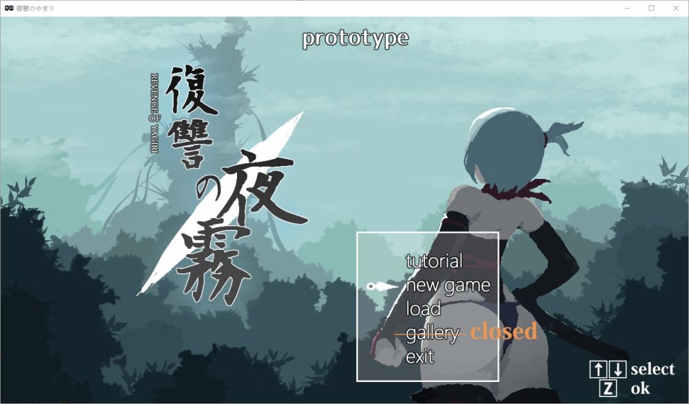 图片[1]-A5301[ACT/像素]复仇的夜雾復讐の夜霧Yagiri動作確認版0.30V2025.1.05DL日文版[300M]-目标是h游戏大师