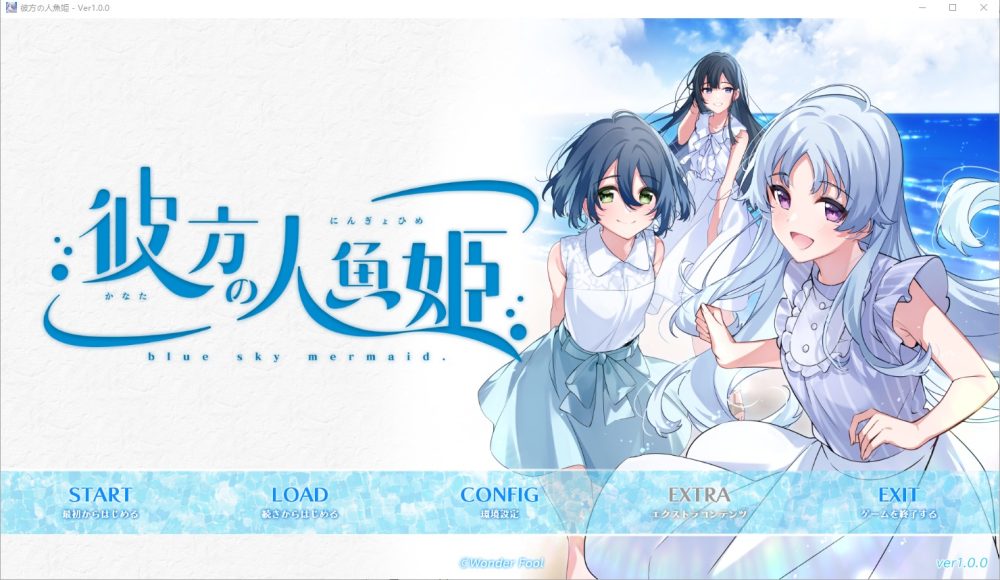 图片[1]-A5053[ADV/汉化]彼方的人鱼姬彼方の人魚姫Ver1.0AI汉化版+全CG存档★全CV[4.3G]-目标是h游戏大师