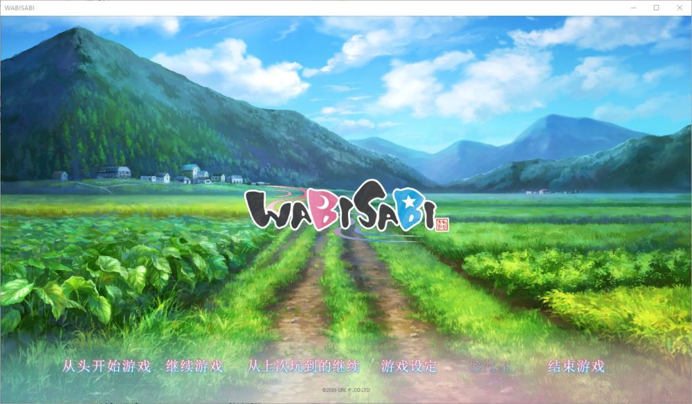 图片[1]-A5319[ADV/中文]WABISABI与兽耳娘共度乡间生活DL官方中文版[900M]-目标是h游戏大师