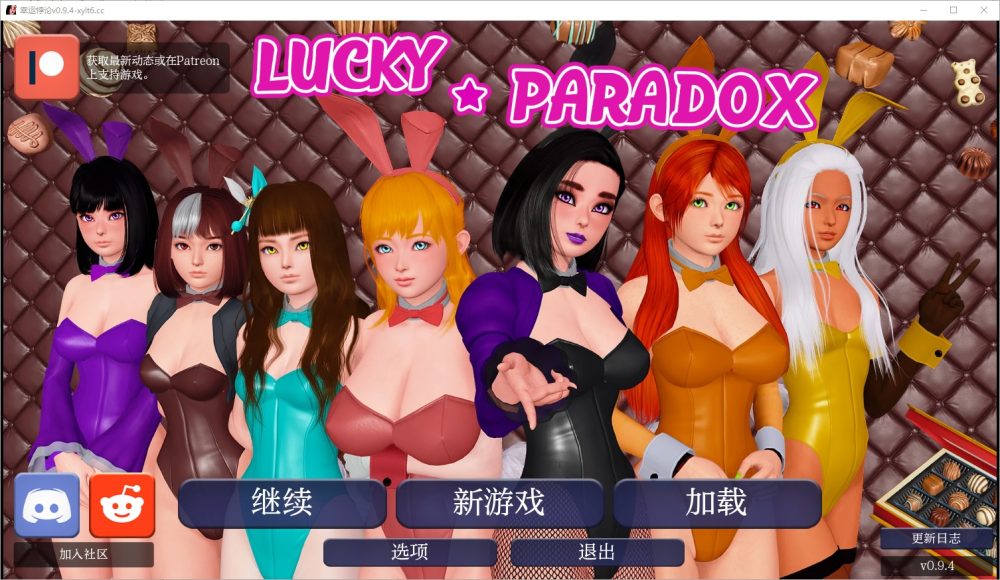 图片[1]-A5015[SLG/汉化]幸运潘多拉LuckyParadoxv0.9.4PublicPC+安卓汉化版[13G]-目标是h游戏大师