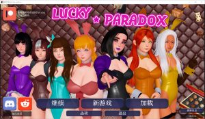 A5015[SLG/汉化]幸运潘多拉LuckyParadoxv0.9.4PublicPC+安卓汉化版[13G]-目标是h游戏大师