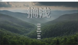 A5137[SLG/汉化]搁浅Stranded[v0.1.0]PC+安卓汉化版[1.8G]-目标是h游戏大师