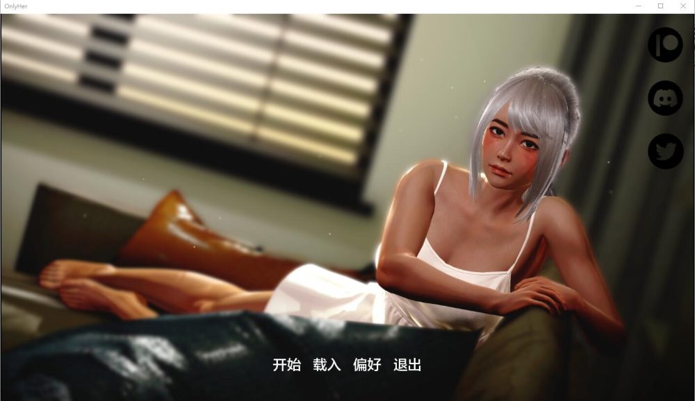 图片[1]-A5530[SLG/汉化]只有她OnlyHerv0.6.3PC+安卓汉化版[5.3G]-目标是h游戏大师