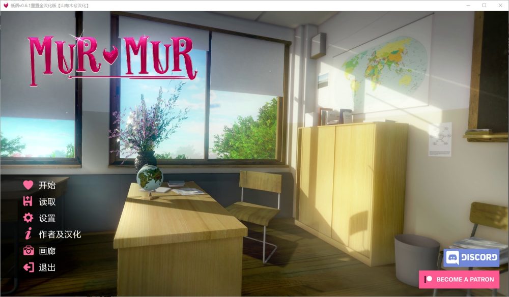 图片[1]-A5344[SLG/汉化]喃喃自语恶魔的低语~MurmurMurmurv0.61RemakePC+安卓汉化重置版[5.1G]-目标是h游戏大师