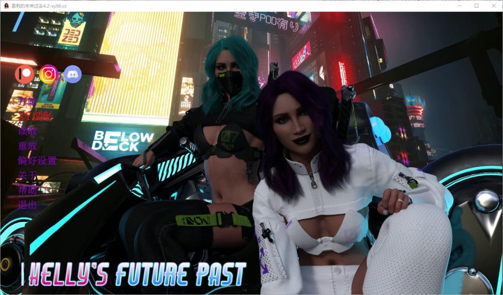 图片[1]-A5099[SLG/汉化]雪莉的未来往事Shelly’sFuturePast[Ep.4.2]PC+安卓汉化版[2.8G]-目标是h游戏大师