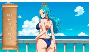 A5546[SLG/汉化]好涩的海盗LustyBuccaneersv0.18PC+安卓汉化版[300M]-目标是h游戏大师