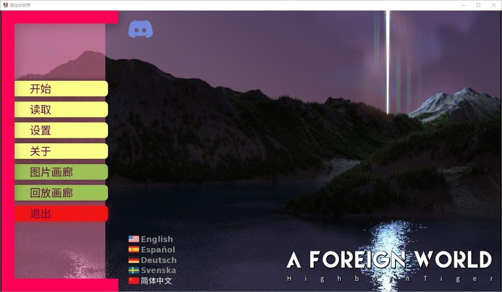 图片[1]-A5055[SLG/汉化]异域世界陌生的世界AForeignWorldEp.6汉化版[1.1G]-目标是h游戏大师