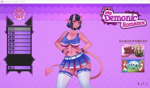 A5047[SLG/汉化]我的恶魔罗曼史我的邪恶浪漫MyDemonicRomancev0.17.1汉化版[1G]-目标是h游戏大师