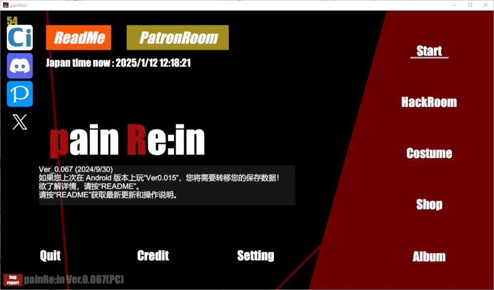 图片[1]-A5388[ACT/汉化]がぷがぷ工房PainReinVer0.067PC+安卓官方中文版[11G]-目标是h游戏大师