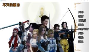 A5468[SLG/汉化]不朽意志不灭的意志UndyingWill-0.05PC+安卓汉化版[4.9G]-目标是h游戏大师