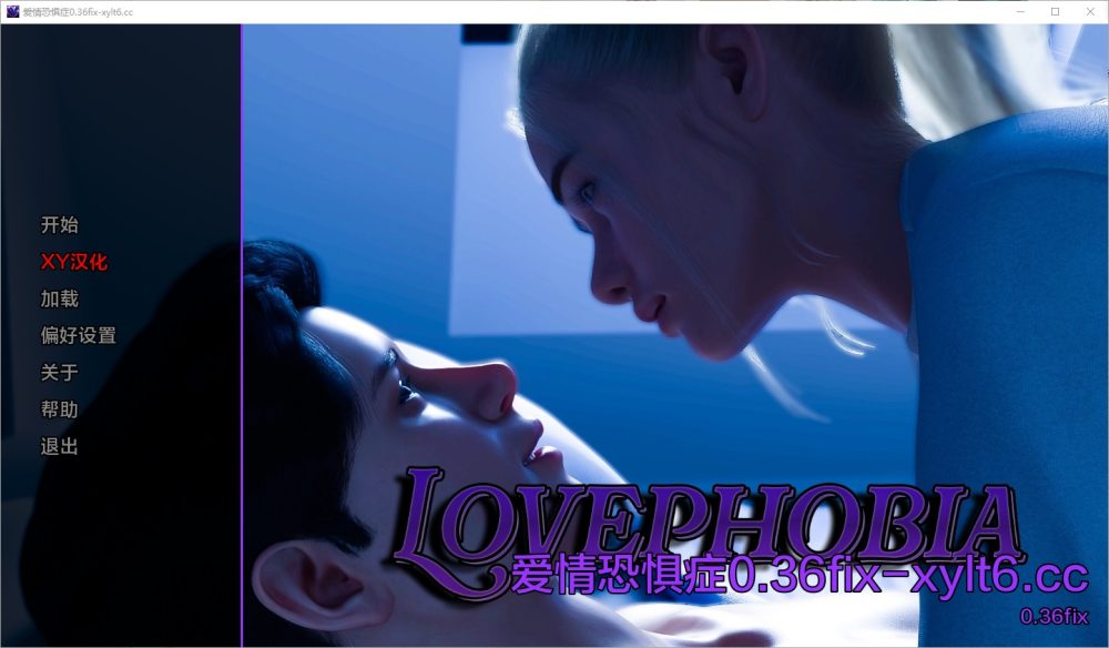 图片[1]-A5392[RPG/汉化]爱情恐惧症Lovephobia[v0.36fix]PC+安卓汉化版[1G]-目标是h游戏大师