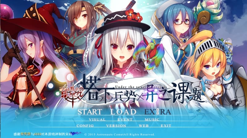 图片[1]-A5033[大作SLG/汉化/卡牌]塔下兵势×异之课题完整汉化硬盘版+CG包[2.8G]-目标是h游戏大师