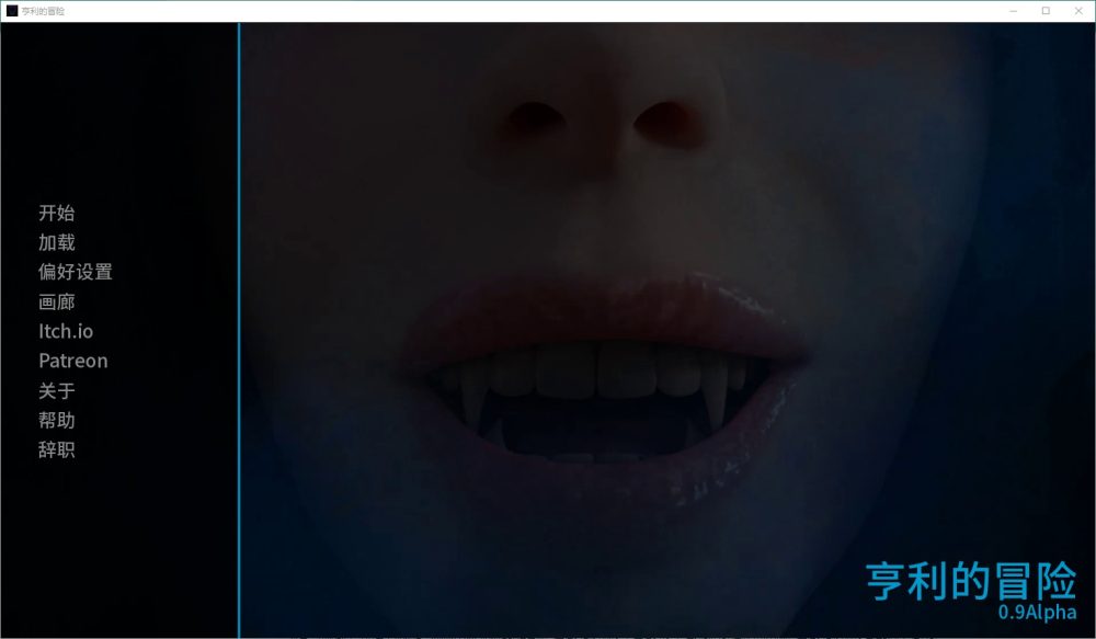 图片[1]-A5477[SLG/中文]亨利历险记HenrysAdventures-[v0.9Alpha]PC+安卓汉化版[2.5G]-目标是h游戏大师