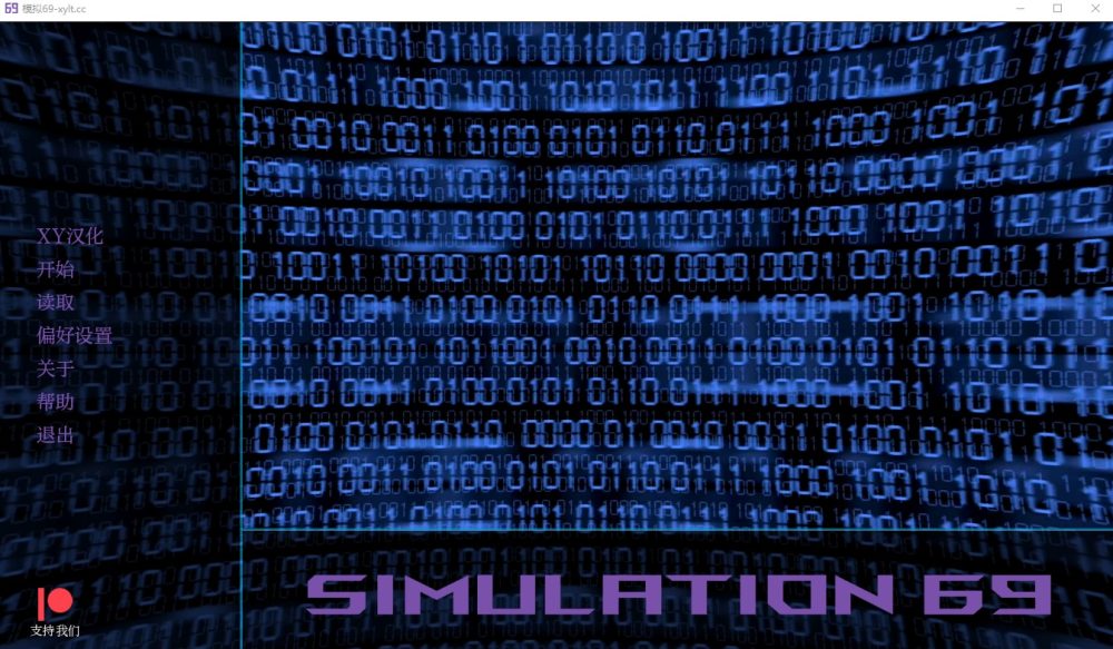 图片[1]-A5159[SLG/汉化/动态]模拟69Simulation69EP.5PC+安卓汉化版[5.6G]-目标是h游戏大师