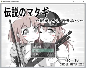 A5114[日系RPG/汉化/动态]2女一男狩猎生活~传说的猎人继承者Ver1.14云翻汉化版[1.5G]-目标是h游戏大师