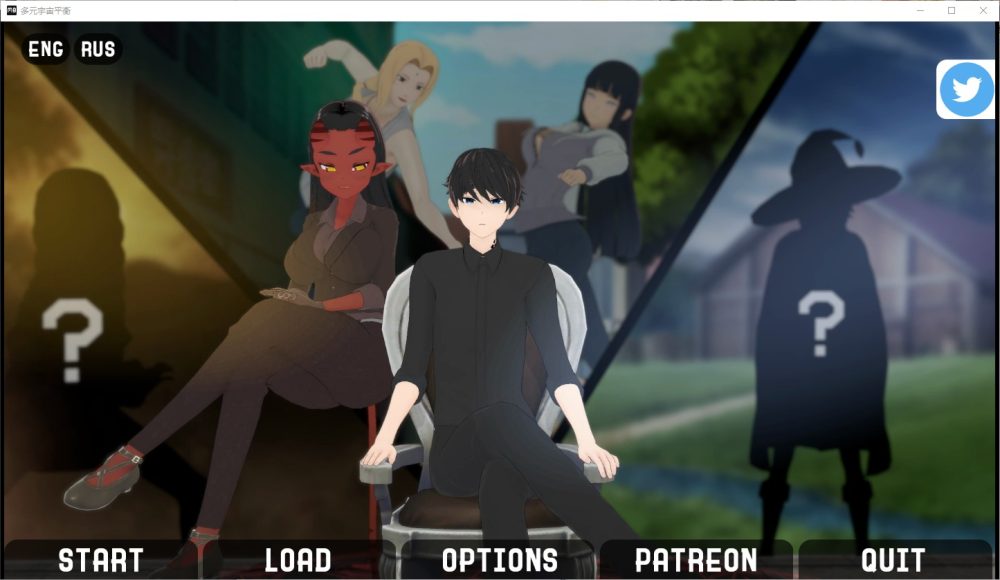 图片[1]-A5122[SLG/汉化]多元宇宙平衡MultiverseBalancev0.9.9.1+CHRISTMASSPECIALPC+安卓汉化版[3G]-目标是h游戏大师