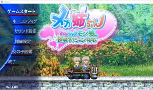 A5397[ACT/像素/动作/生肉]百万姐姐~姐姐肖塔蒙女儿探索动作RPG[1.2G]-目标是h游戏大师