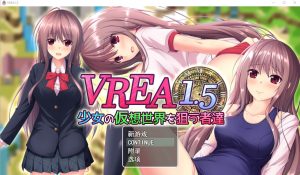 A5355[卡牌SLG/汉化]VR奇谭~瞄准少女假想世界的人们少女の仮想世界を狙う者達Ver1.5AI汉化版[2.7G]-目标是h游戏大师