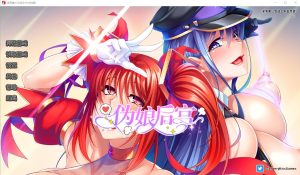 A5031[ADV/汉化]H美少女战士的火热恩爱V1.2官方中文版★全CV[1.4G]-目标是h游戏大师
