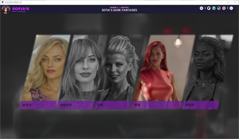 图片[1]-A5225[SLG/汉化]索菲亚的黑暗幻想SofiasDarkFantasies-Ep.2Ch.1v2.01PC+安卓汉化版[1.5G]-目标是h游戏大师