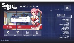 A5056[RPG/汉化]学校游戏SchoolGamev0.961PC+安卓汉化版[3.8G]-目标是h游戏大师
