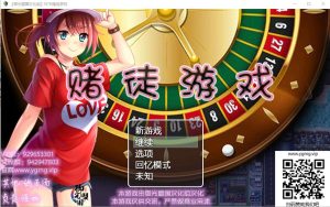 A5157[RPG/汉化/动态/CV]NTR赌徒游戏：以女友做赌注PC+安卓汉化版[2.4G]-目标是h游戏大师