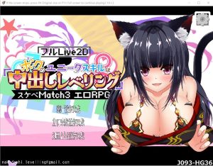 A5061[SLG/汉化]异世界H冒险RPG：内部发射升级！官方中文版+存档[4.3G]-目标是h游戏大师