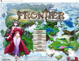 A4941[SLG/汉化]圣女之血VenusBlood-FRONTIER-InternatiVer1.09汉化版[3.2G]-目标是h游戏大师