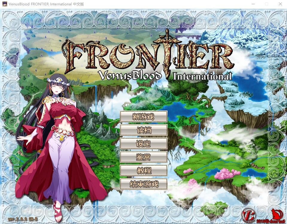 图片[1]-A4941[SLG/汉化]圣女之血VenusBlood-FRONTIER-InternatiVer1.09汉化版[3.2G]-目标是h游戏大师