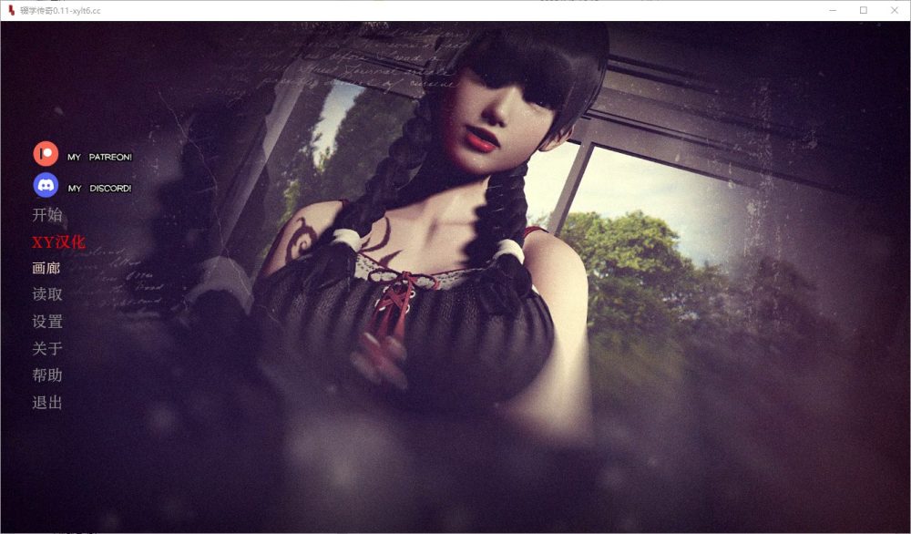 图片[1]-A5320[SLG/中文]退学传奇辍学传奇DropOutSagav0.11.1bPC+安卓汉化版[5.9G]-目标是h游戏大师