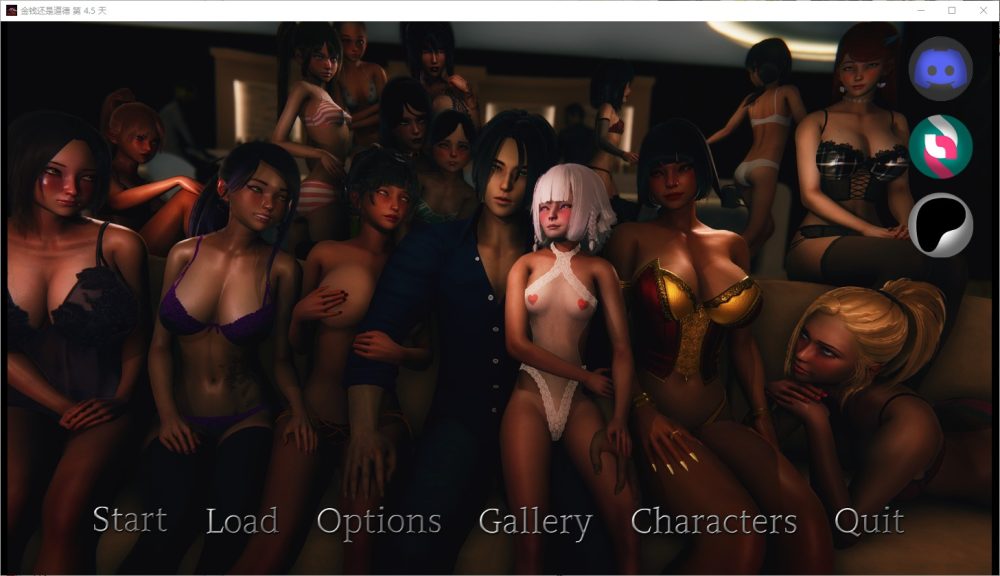 图片[1]-A5462[SLG/中文]金钱或道德MoneyorMoralsDay4.5PC+安卓汉化版[4.4G]-目标是h游戏大师