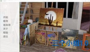 A5077[SLG/汉化]三个小组TheThreePanels[The2ndPanelv1.0]PC+安卓汉化版[4.2G]-目标是h游戏大师