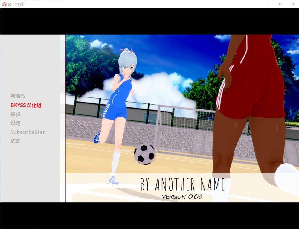 图片[1]-A5970[沙盒SLG/汉化/2D]别称ByAnotherNamev0.031PC+安卓汉化版[3.4G]-目标是h游戏大师