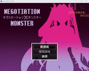 A5622[RPG/汉化]交涉×怪物ネゴシエーション×モンスター1.0汉化版[1.5G]-目标是h游戏大师