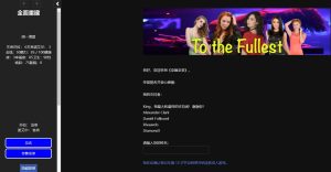 A5824[HTML/游戏真人/动态]充分发挥全面重建TotheFullestver0.24浏览器汉化版[3.6G]-目标是h游戏大师