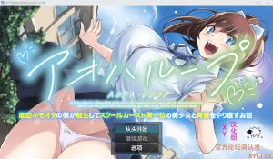 A6001[RPG/汉化]关于变态转世投胎的这件事1.0PC+安卓XY汉化版[1.3G]-目标是h游戏大师