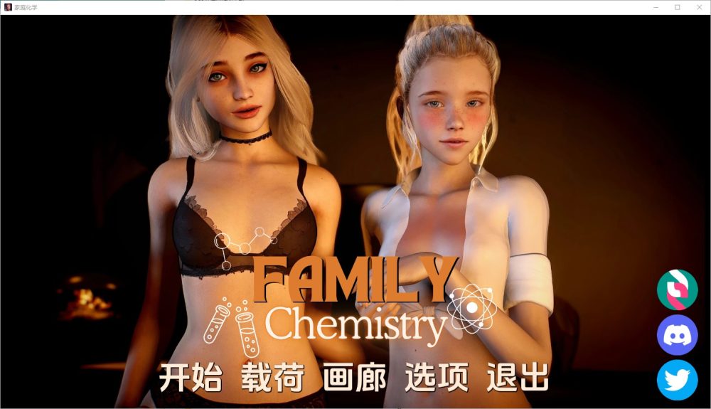 图片[1]-A5623[SLG/汉化]家庭化学FamilyChemistry[v1.0]PC+安卓汉化版[1.9G]-目标是h游戏大师