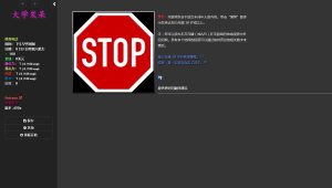 A5606[HTML/汉化]大学狂热大学迷迷糊糊CollegeDaze0.45A浏览器中文[8.3G]-目标是h游戏大师