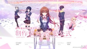 A5952[ADV大作/汉化/CV]创作的彼女恋爱的公式精翻汉化版+全CG存档★全CV[8G]-目标是h游戏大师