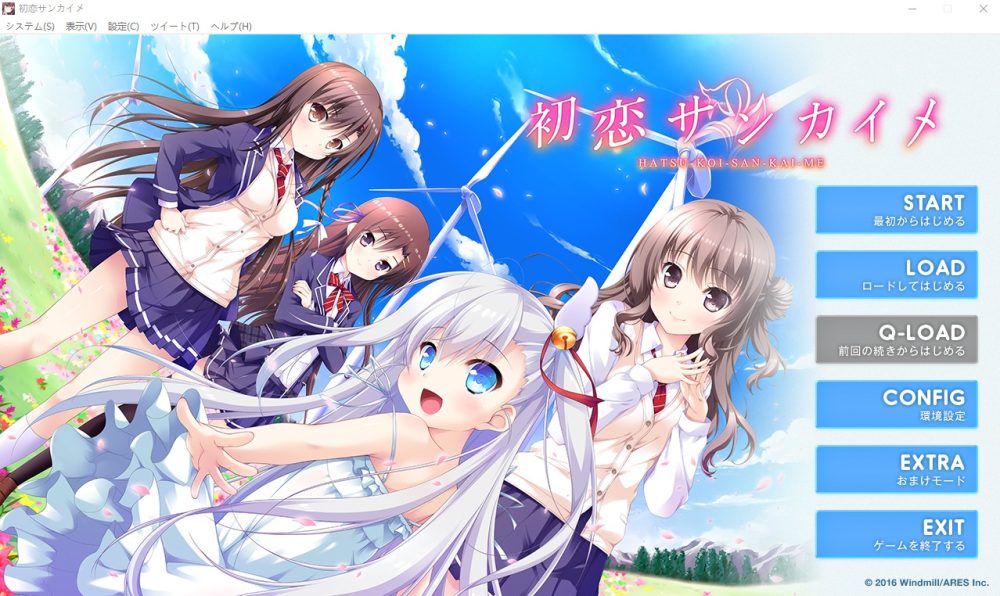 图片[1]-A5819[ADV/汉化]第三次初恋初恋サンカイメAI汉化版+全CG存档★全CV[2.5G]-目标是h游戏大师