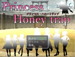 A5931[RPG/汉化]公主·诱惑陷阱☆プリンセス·ハニートラップV2.0V2.0AI汉化版[2.1G]-目标是h游戏大师