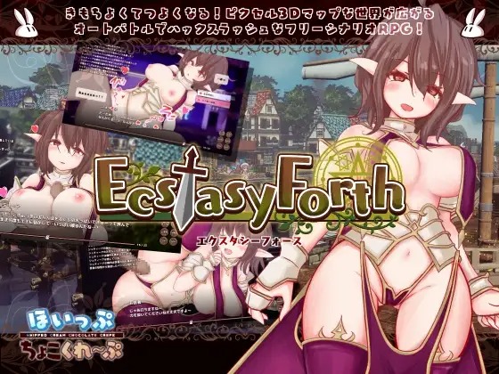 图片[1]-A5777[RPG/PC/精翻汉化] 极乐旅人 EcstasyForth Ver1.10 tt_君精翻汉化完整版 [3G]-目标是h游戏大师